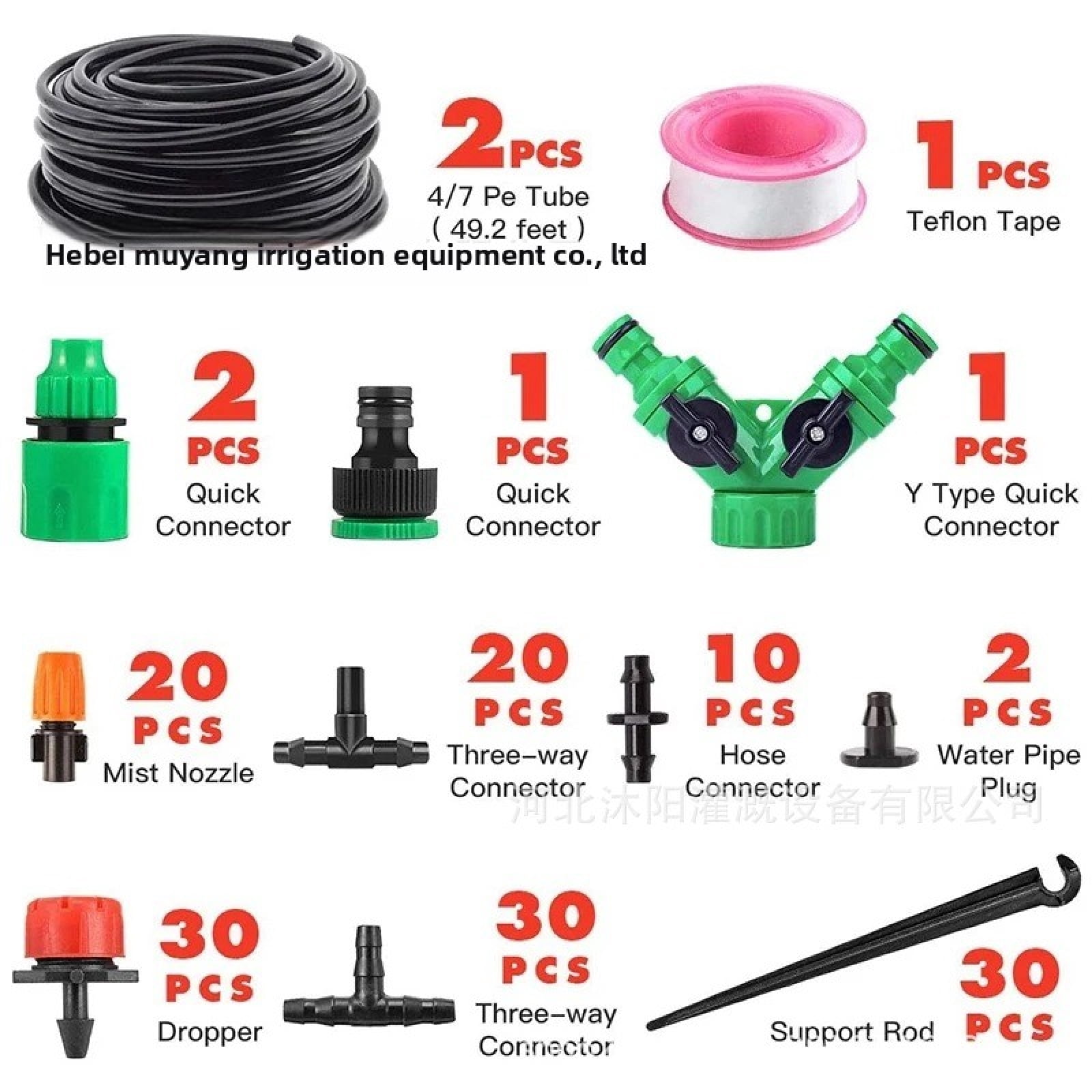 1181.1inch DIY Automatic Watering System Drip Irrigation Kit, Suitable for Balcony Flower Pots Smart Watering Drip Tubes