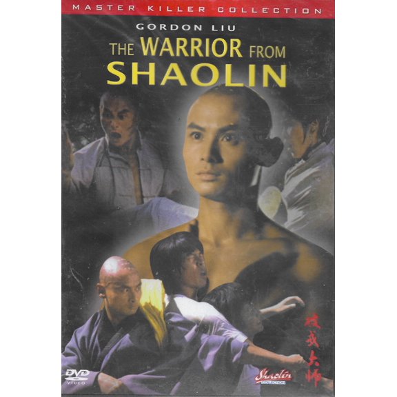 The Warrior From Shaolin DVD