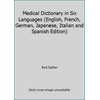 Medical Dictionary in Six Languages (English, French, German, Japanese, Italian and Spanish Edition) [Hardcover - Used]