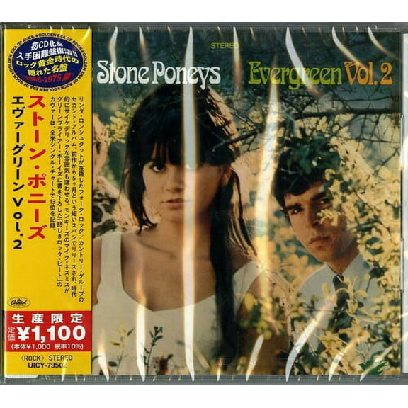 Stone Poneys - Evergreen Vol.2 (Japanese Reissue) - Music & Performance - CD