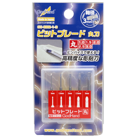 

GodHand BBM-1-3 Pin Vise Round Chisel Bit Blade Set 1mm-3mm for Plastic Models