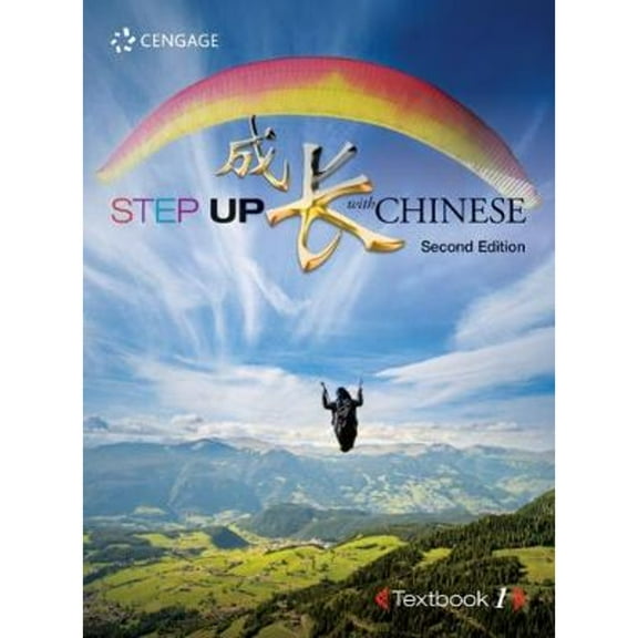 Pre-Owned Step up with Chinese 1 (Hardcover) by Lucy Chu Lee, Xia Chen, Lixia Chen