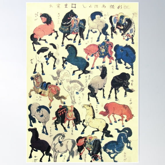 Asian Horses Japanese Study Poster Wall Art, Modern Wall Decor For Living Room Bedroom, 8x12 UNFRAMED