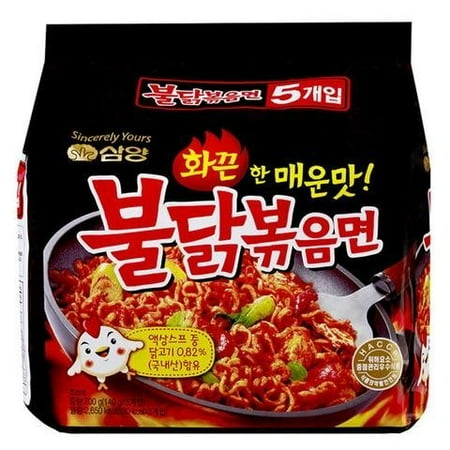 Samyang Stir Fried Noodles With Hot And Spicy Chicken Ramen 5