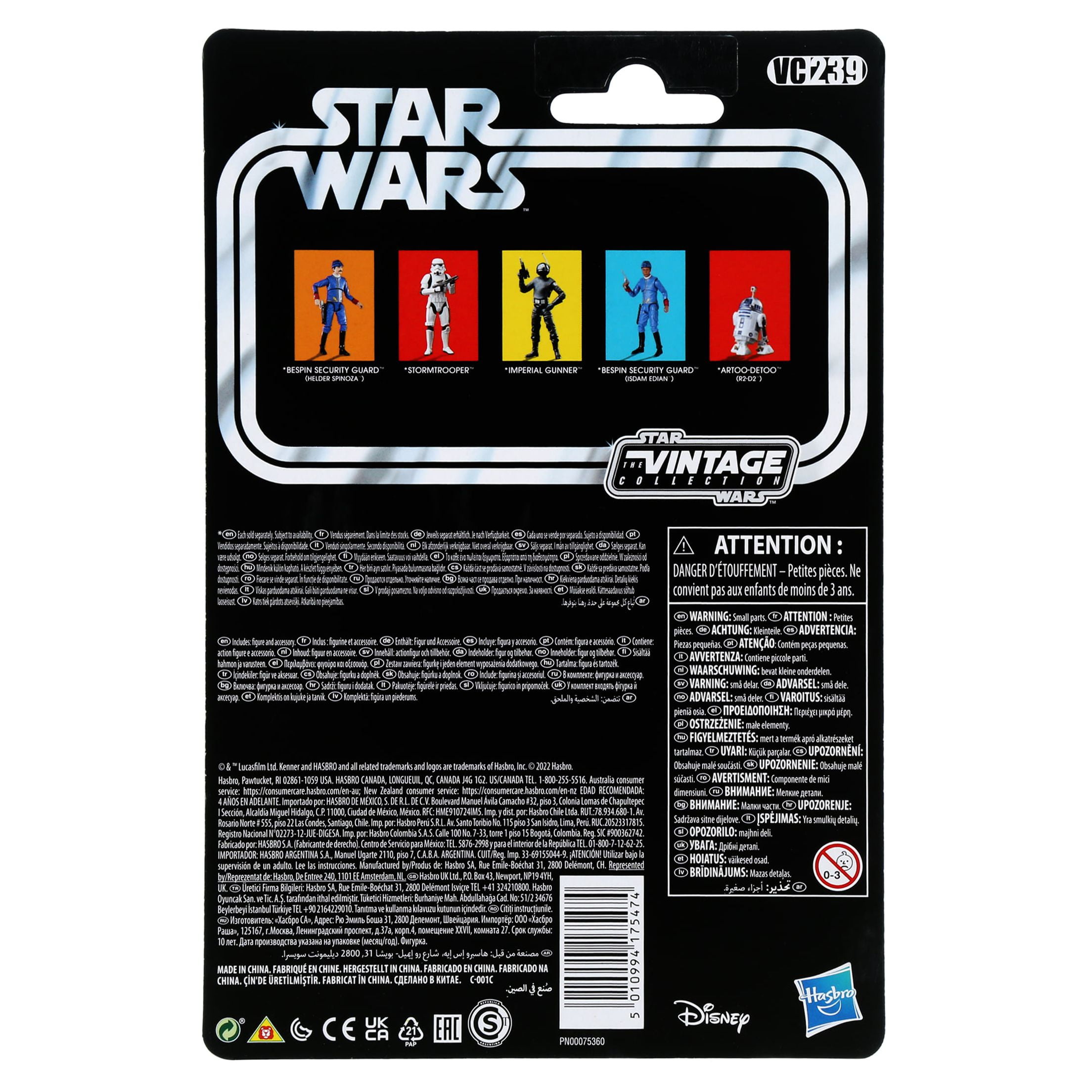 Star Wars: The Empire Strikes Back The Vintage Collection Bespin Security Kids Toy Action Figure for Boys and Girls Ages 4 5 6 7 8 and Up (12”)