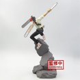 thumbnail image 2 of Chainsaw Man Combination Battle Chainsaw Man, 2 of 2