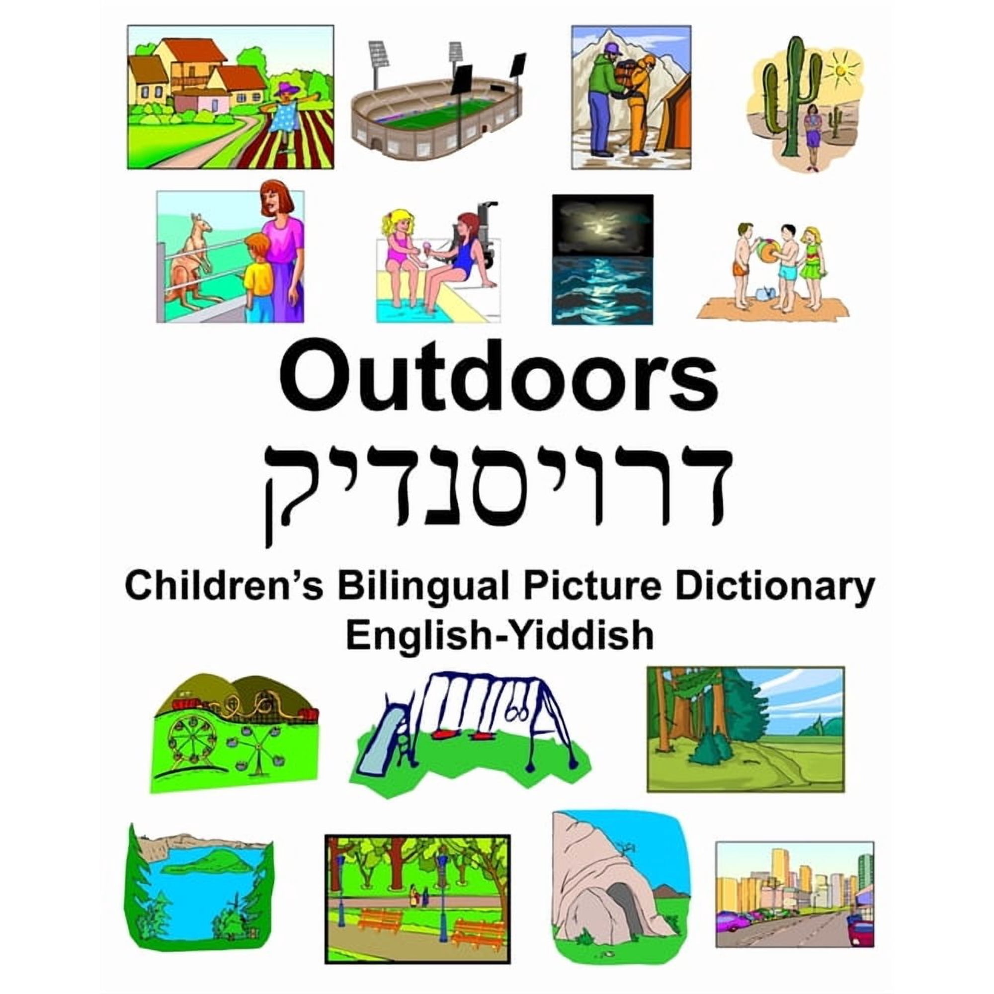 English-Yiddish Outdoors Children's Bilingual Picture Dictionary, (Paperback)