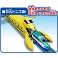thumbnail image 3 of Metal B-Daman 06 Dokuron, 3 of 5