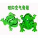 thumbnail image 1 of 网红充气青蛙气球批发光小青蛙新款大趴趴蛙地摊弹力绳弹跳打吹气as the picture Deng Xun unisex, 1 of 2