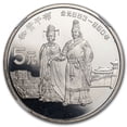 thumbnail image 2 of 1987 China Silver 5 Yuan Song Zan Gan PF-64 NGC, 2 of 3