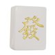 thumbnail image 2 of Caja De Dinero Decoración Mahjong Forma Para Niñas Niños Guardería Dormitorio Aureate Fanmusic Titular de, 2 of 7