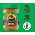 thumbnail image 7 of SunButter Organic Sunflower Seed Butter 16 oz Jar, 7 of 7