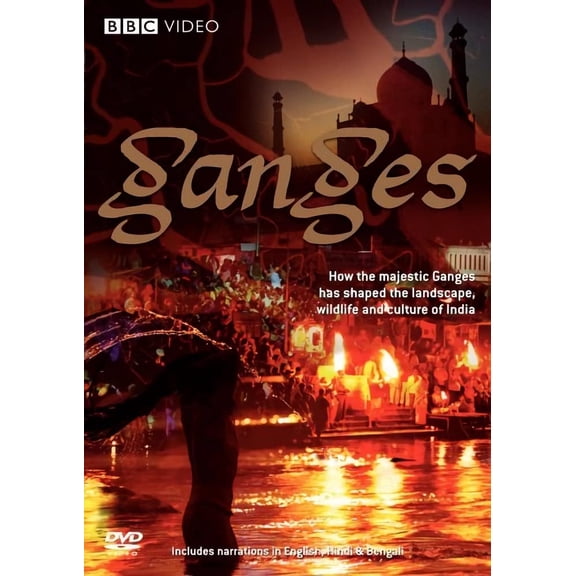 Ganges (DVD) [DVD]