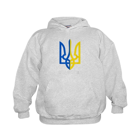 CafePress - I Stand With Ukraine Flag Support Ukrai Sweatshirt - Kids Hooded Sweatshirt, Classic Hoodie