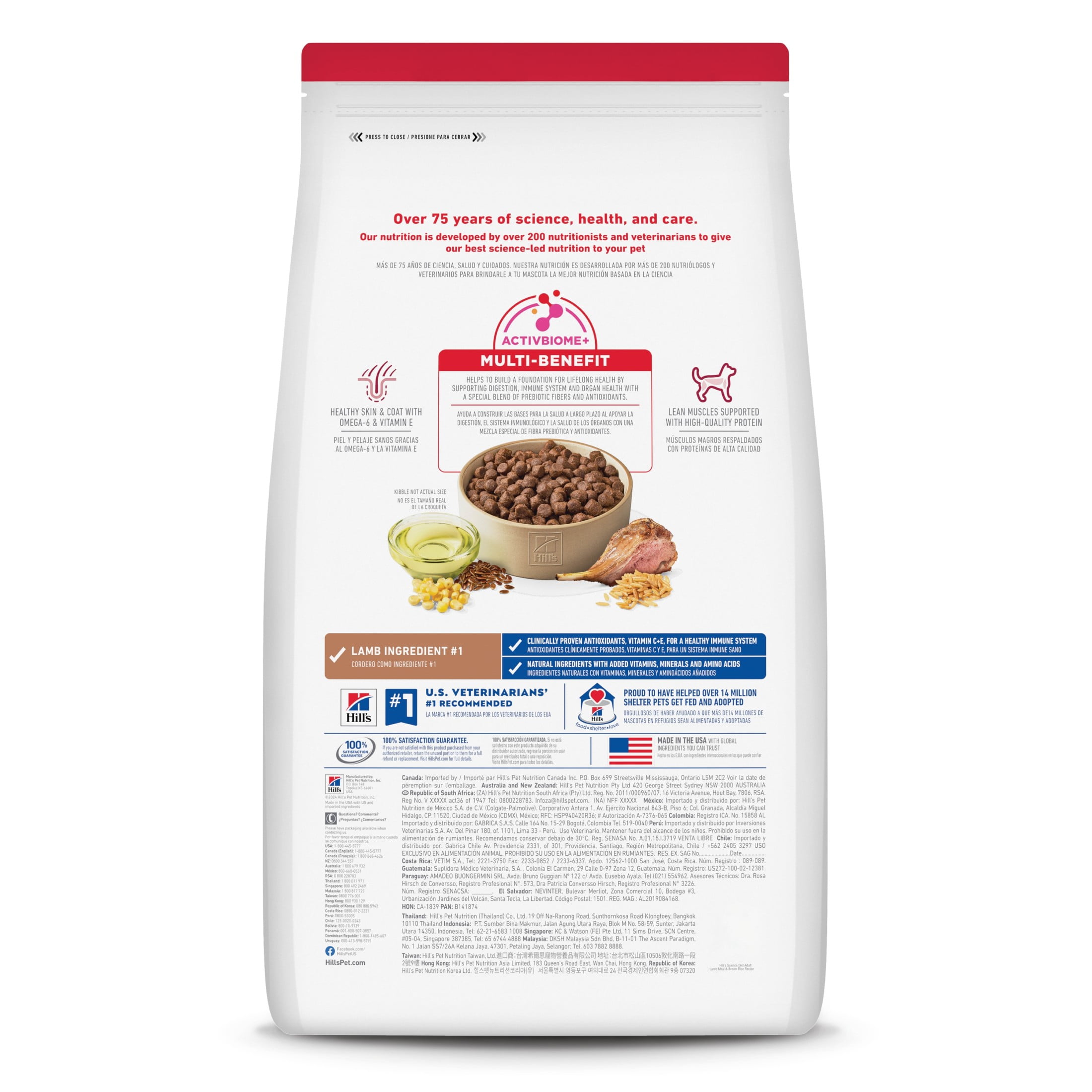 Hill's Science Diet Lamb & Brown Rice Dry Dog Food, 33lb Bag