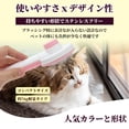 thumbnail image 6 of Unique Bargains Grooming Pet Brush for Cats and Dogs 1Pc Pink 7.68 in, 6 of 6