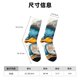 thumbnail image 3 of Fotbe Cute Sunflower Blue Duck Calcetas Largas con Estampado para Hombre y Mujer – Calcetas de Compresión Transpirables y Elásticas, Viajar y Uso Diario Talla 5-11, 3 of 6