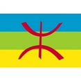 thumbnail image 2 of CafePress - Berber Flag Mug - 11 oz Ceramic Mug - Novelty Coffee Tea Cup, 2 of 4