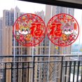 thumbnail image 1 of 2 piezas 2022 año nuevo chino ventana s tigres puertas extraíble Fu Colcomx Etiquetas engomadas de la ventana, 1 of 7