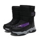 thumbnail image 1 of Botas de nieve para niños, otoño e invierno, zapatos para niños acolchados de algodón, botas para niñas antideslizantes gruesas con forro polar para niños medianos y grandes, 1 of 6