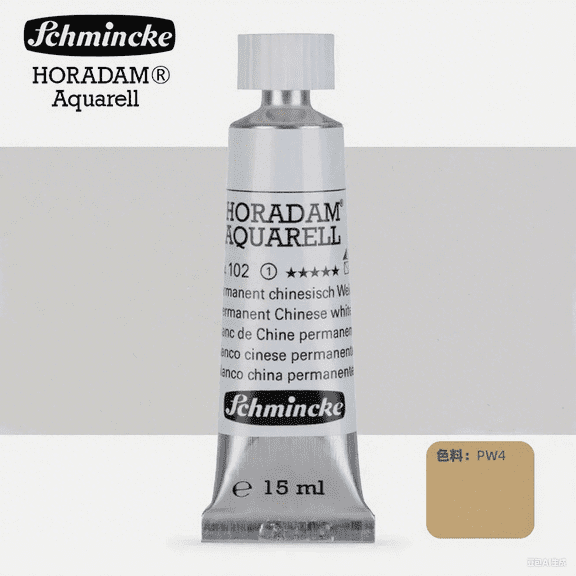 Schmincke - Horadam Aquarell Watercolours 15ml Paint Tube, Art Watercolor, Vibrant Pigments Premium Water Colors Paint for Adults, Artists & Hobby,102