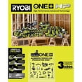 thumbnail image 2 of Herramienta de corte Ryobi PSBCS02 ONE+ HP 18 V inalámbrica, 2 of 3