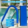 thumbnail image 2 of Summer Savings! PRETXORVE 8Ft Swimming Pool Hand Rail Cover Blue Grip for Pool Handrails, 2 of 6