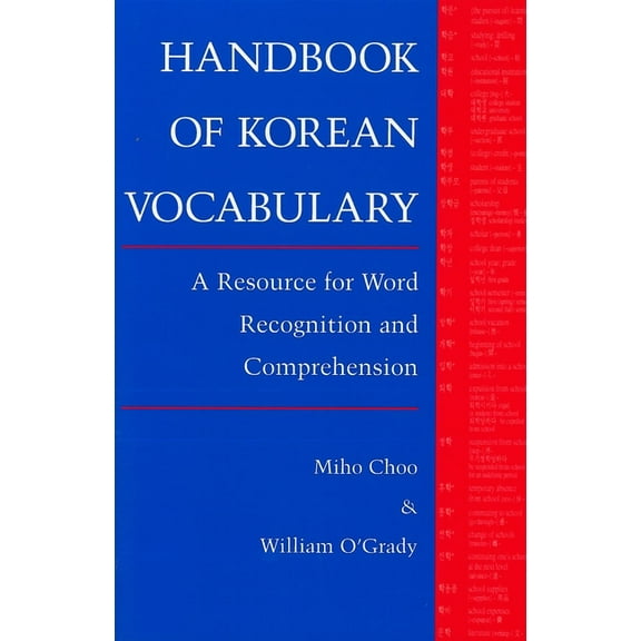 Choo: Handbk of Korean Voc Paper, (Hardcover)