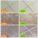 thumbnail image 5 of Rotulador para azulejos de pared, resistente al agua, color blanco, restaurador de juntas, reparación de huecos para el baño, pintura para juntas de suelo, herramientas de construcción, 1/4 unidades, 5 of 5