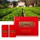 thumbnail image 5 of Juego De Regalo De Té Negro, Almacenamiento De Temperatura Normal De Té Negro Chino Para Regalar ANGGREK Otros, 5 of 8