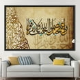 thumbnail image 2 of Quran Wall Art, Muslim Gift Printed Canvas, Islamic Poster, Surah At Talaq 3, Verse From The Quran Printed, Muslim Printed, Canvas Wall Decor - White Framed, 2 of 5