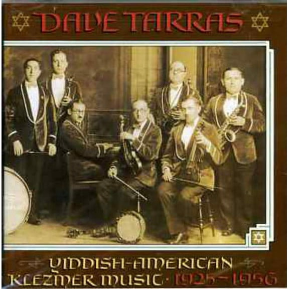 Dave Tarras - Yiddish American Klezmer Music - Music & Performance - CD