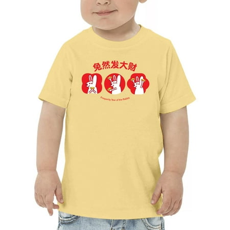 

Year Of The Rabbit Prosperity T-Shirt Toddler -Image by Shutterstock 5 Toddler