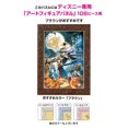 thumbnail image 3 of 108 Piece Art of The Nightmare Before Christmas D 108 986 japan import, 3 of 3