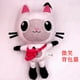 thumbnail image 3 of Mango Gabby Dollhouse Sirena Pastel Gato Peluche Juguete, 3 of 3