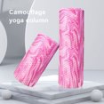 thumbnail image 3 of Seitruly Columna de Yoga, gimnasio, Fitness, Pilates, masaje de espuma sólida, rodillo muscular, equipo de ladrillo EVA de alta densidad, suministros de Salud Púrpura/30*15cm Seitruly CE014947-01, 3 of 6