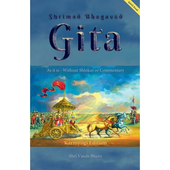 Shrimad Bhagavad Gita, (Paperback)