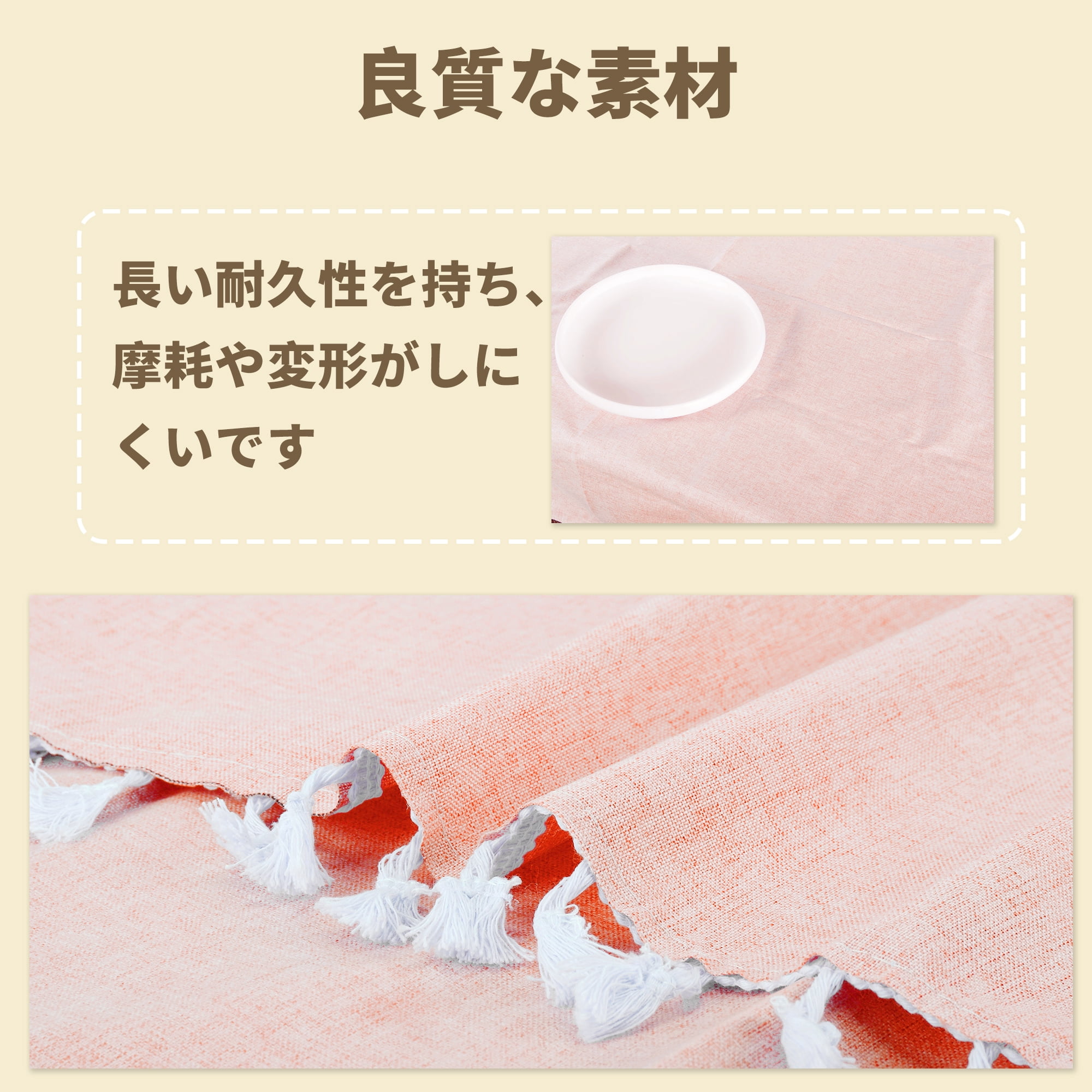Unique Bargains Wrinkle Free Tablecloths for Holiday Camping Pink 62.99"x43.31"