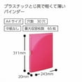 thumbnail image 7 of KOKUYO Slim Binder, A4, 30 Holes, 65 Sheets, with Rivet Remover, Pink, 7 of 7