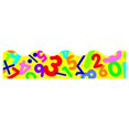 thumbnail image 1 of Border-Terrific Garniture, Math Fun, 1 of 1
