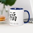 thumbnail image 4 of CafePress - Chinese Symbol For Happiness Mug - 11 oz Ceramic Mug - Novelty Coffee Tea Cup, 4 of 6