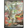 thumbnail image 3 of Pokémon TCG : Pack de Boosters Individuels Flammes Blanches Japonaises (7 Cartes), 3 of 5