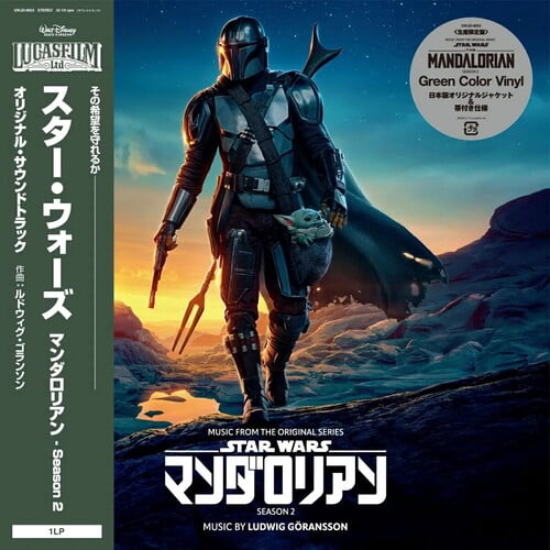 Ludwig Goransson - Music From The Mandalorian: Season 2 - Original Score - Green Color - Music & Performance - Vinyl