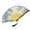 B, variant on Chinese Traditional Handmade Folding Fan - 5 Elegant Designs, Wooden+Fabric, Lightweight (30g), Portable for Dance/Photography/Gift