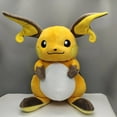 thumbnail image 1 of Peluche Pokémon Lei Qiu de 30 cm, 1 of 5