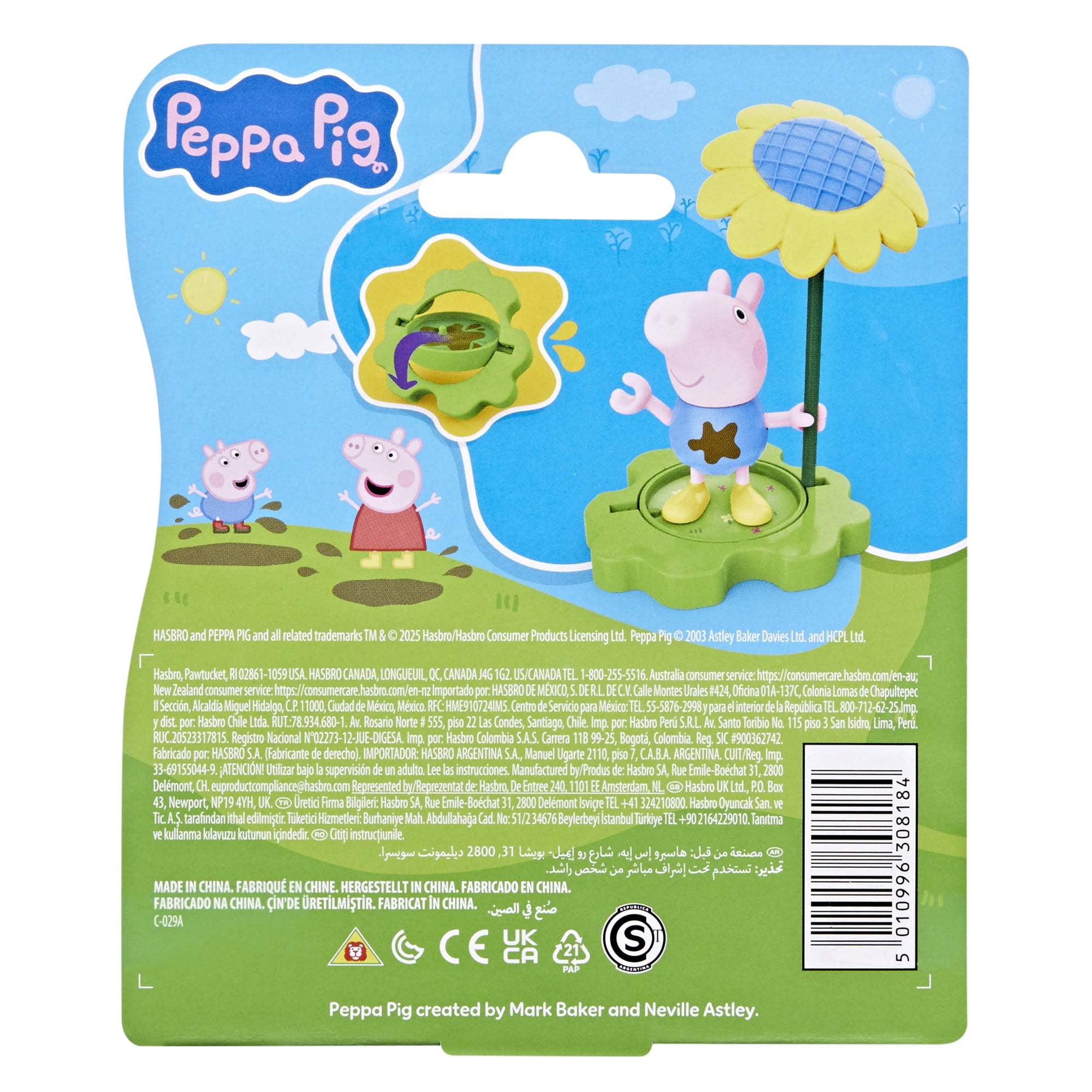 Peppa Pig George joue dans la boue, figurine George