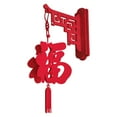thumbnail image 2 of sunsanly Wall Mount Red Lanterns Chinese New Year DIY Hanging Lantern Good Fortune Festive Lanterns for Spring Festival Party Home Decor, 2 of 8