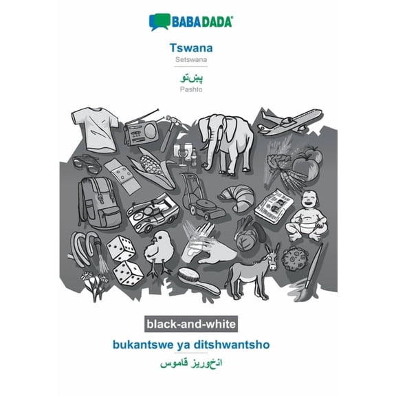 BABADADA black-and-white, Tswana - Pashto (in arabic script), bukantswe ya ditshwantsho - visual dictionary (in arabic script) : Setswana - Pashto (in arabic script), visual dictionary (Paperback)