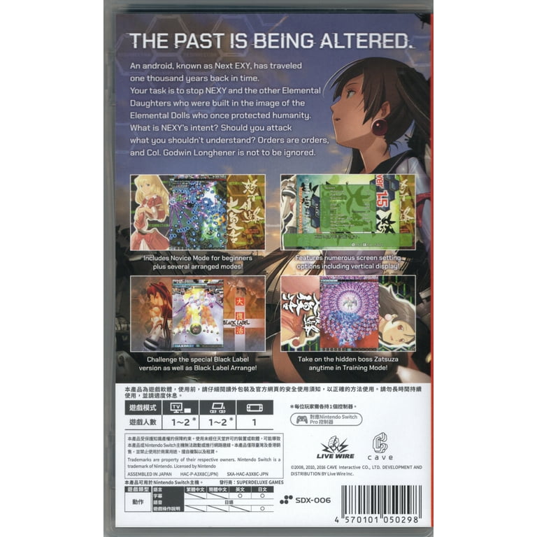 Dodonpachi Resurrection for Nintendo Switch - Walmart.com