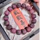 thumbnail image 1 of Pulsera de juguete de mano para estudiante con lema de seis palabras talladas, raíz de Bodhi, temperamento flexible para mujer, artesanía de semillas Bodhi, pulsera de cuentas de oración, 1 of 5